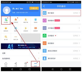 华为怎么备份软件到电脑(华为软件备份到电脑的详细步骤指南)
