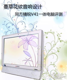 华为电脑怎么画花纹框(华为电脑绘制花纹框的详细步骤指南)