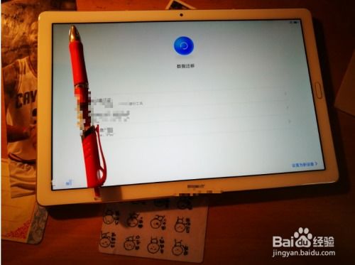 怎么切屏华为平板电脑(华为平板电脑切屏操作指南) 怎么切屏华为平板电脑(华为平板电脑切屏操作指南)