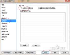 华为电脑的密码怎么关(华为电脑密码关闭步骤详解)