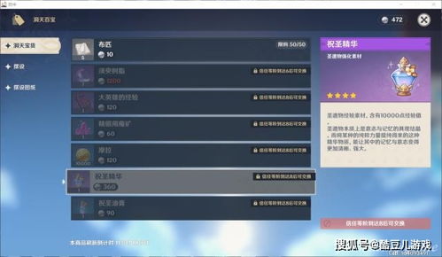 原神华为电脑怎么下载(原神在华为电脑上的下载与安装指南)