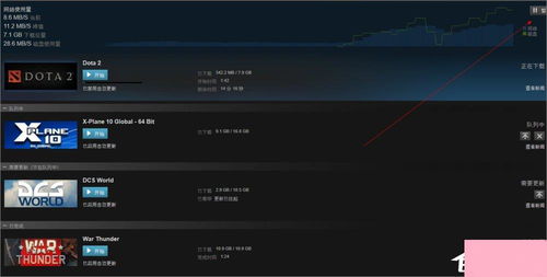 华为新电脑怎么下steam(华为新电脑下载Steam的详细步骤)