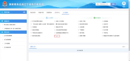 华为新电脑怎么查sn(华为新电脑SN码查询方法与步骤详解)