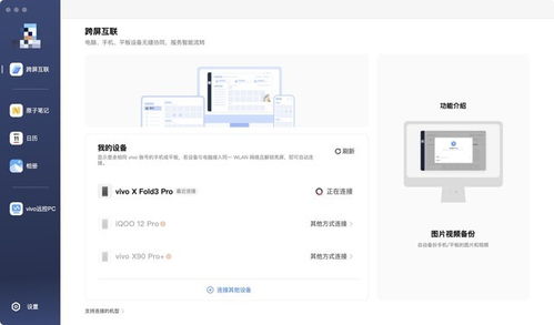 华为电脑助手怎么样(华为电脑助手，全方位体验与深度解析)