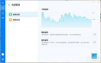 华为电脑被监控怎么查看(华为电脑被监控怎么查看)