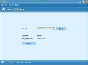 华为网络怎么连接电脑(华为网络如何连接电脑，详细步骤与操作指南)