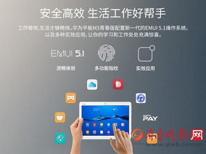 华为平板电脑怎么玩手游(华为平板电脑手游攻略,玩转手游的绝佳体验) 华为平板电脑怎么玩手游(华为平板电脑手游攻略,玩转手游的绝佳体验)