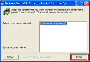 winxp电脑怎么连接华为手机(WinXP电脑如何连接华为手机—一步步指导操作)