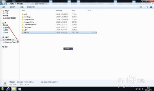 华为电脑怎么拷光盘文件(华为电脑拷贝光盘文件的全步骤指南)