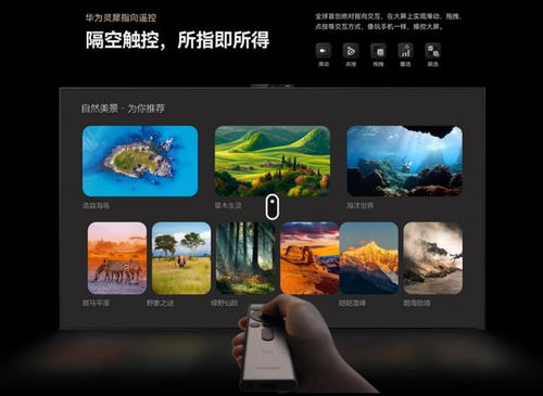 电脑怎么下载华为智慧屏(华为智慧屏下载指南，电脑端操作详解)