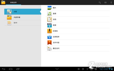 华为电脑文件怎么移动软件(华为电脑文件移动软件详解) 华为电脑文件怎么移动软件(华为电脑文件移动软件详解)