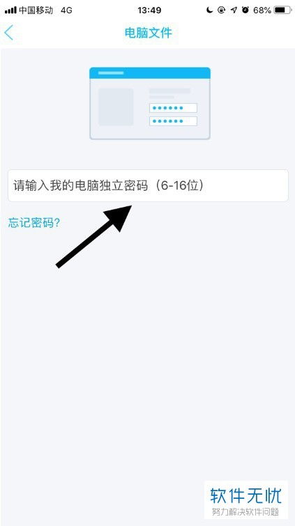 华为电脑文件怎么移动软件(华为电脑文件移动软件详解) 华为电脑文件怎么移动软件(华为电脑文件移动软件详解)