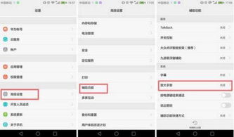 华为电脑提示问题怎么修改(华为电脑提示问题解决方案详解)