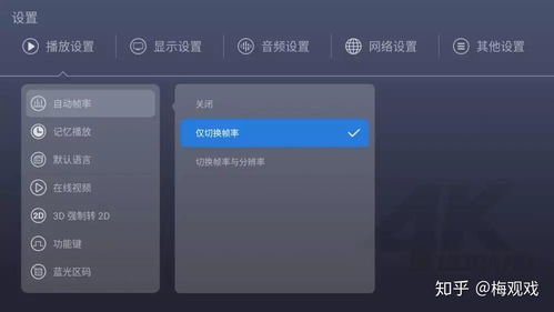 视频帧率怎么调华为电脑(华为电脑视频帧率的调整方法与步骤)
