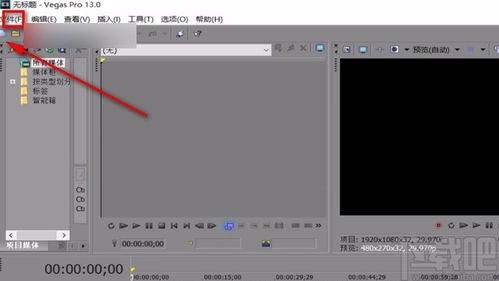 视频帧率怎么调华为电脑(华为电脑视频帧率的调整方法与步骤)