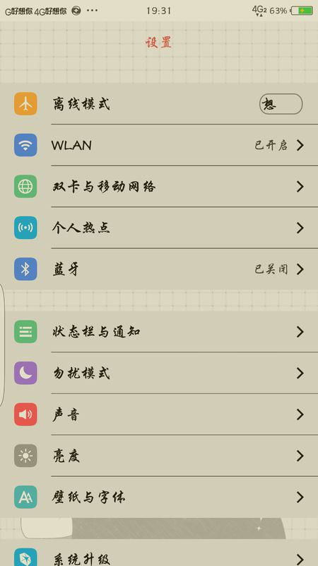 华为电脑怎么用韩语打字(华为电脑韩语打字指南) 华为电脑怎么用韩语打字(华为电脑韩语打字指南)