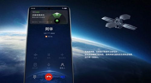 华为手机天线怎么接电脑(华为手机天线与电脑的连接方法)