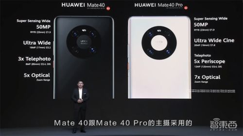 华为电脑外套壳子怎么拆(华为电脑外壳拆卸指南，了解如何拆卸电脑外套壳子)