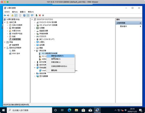 华为电脑怎么搜壁纸软件(华为电脑如何搜索并挑选优质壁纸软件)