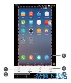 在华为电脑怎么下载软件(华为电脑软件下载指南)