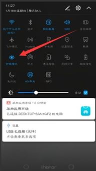 华为电脑怎么关屏幕显示(华为电脑如何关闭屏幕显示,详细步骤与操作指南) 华为电脑怎么关屏幕显示(华为电脑如何关闭屏幕显示,详细步骤与操作指南)