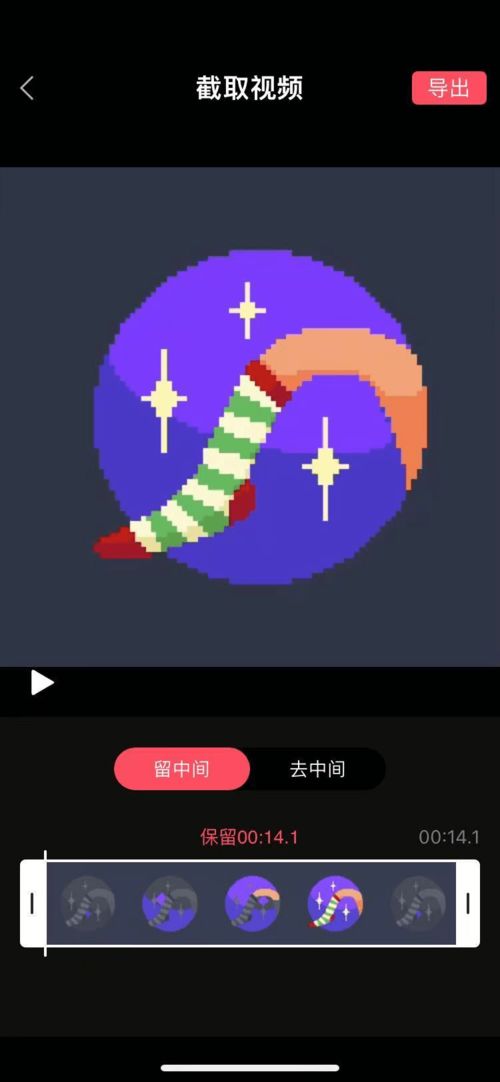 华为电脑怎么截视频片段(华为电脑视频片段截取全攻略)