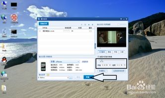 华为电脑怎么截视频片段(华为电脑视频片段截取全攻略)