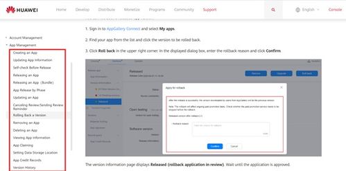 华为电脑更新怎么操作快(华为电脑更新操作快速指南) 华为电脑更新怎么操作快(华为电脑更新操作快速指南)