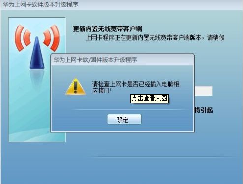 华为电脑上网卡怎么装(华为电脑网卡安装指南) 华为电脑上网卡怎么装(华为电脑网卡安装指南)