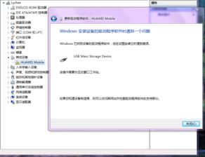 华为电脑上网卡怎么装(华为电脑网卡安装指南) 华为电脑上网卡怎么装(华为电脑网卡安装指南)
