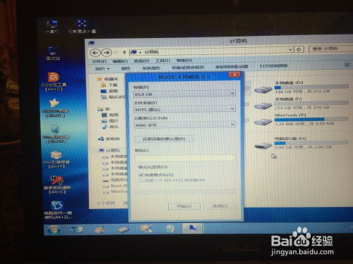 华为电脑怎么硬盘分区(华为电脑硬盘分区详解)
