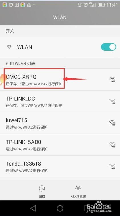 华为电脑怎么拨号连接wifi(华为电脑拨号连接WiFi的详细步骤)