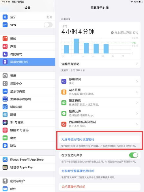 视频壁纸华为电脑怎么设置(华为电脑视频壁纸设置教程)