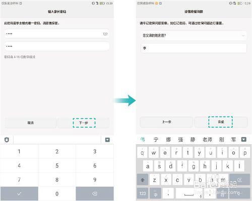 华为电脑密码忘记怎么处理(华为电脑密码忘记怎么处理—重置密码的实用指南)