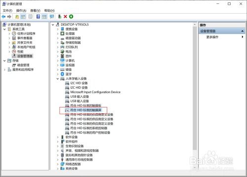 华为触屏怎么关电脑(华为触屏电脑关闭方法详解) 华为触屏怎么关电脑(华为触屏电脑关闭方法详解)