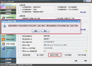 华为电脑有蓝框怎么去掉(解决华为电脑蓝框问题的方法)