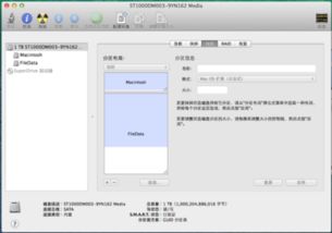 华为新电脑怎么设置分区(华为新电脑设置分区详解)