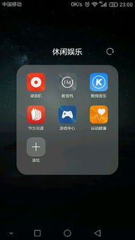 华为电脑侧栏怎么关闭(华为电脑侧栏的关闭方法详解)