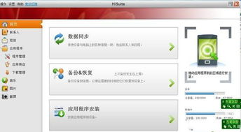 电脑壳华为折叠怎么关(华为折叠电脑壳操作指南，如何正确关闭电脑壳)