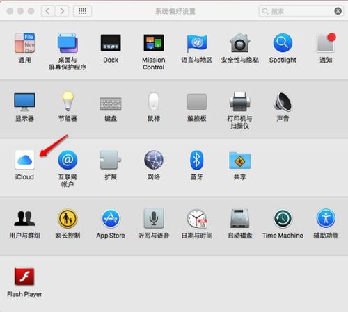 icloud怎么下载到华为电脑(如何将iCloud数据下载到华为电脑，步骤详解)