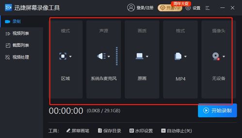 华为电脑怎么录不了声音(华为电脑无法录制声音的问题解析)