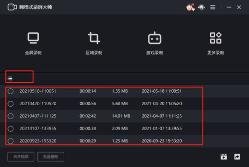 华为电脑怎么录不了声音(华为电脑无法录制声音的问题解析)