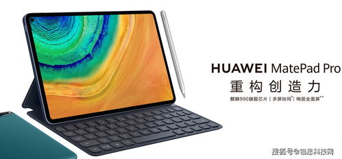 华为平板电脑怎么安装apk(华为平板电脑安装APK的详细步骤指南)
