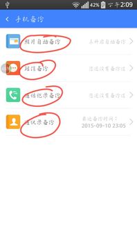 电脑怎么打开华为云盘(如何打开电脑中的华为云盘)
