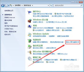 华为电脑锁屏怎么关闭(华为电脑锁屏关闭方法详解)