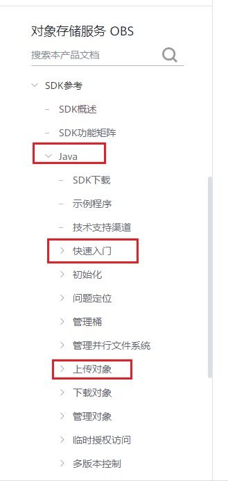 华为云电脑怎么传文件(华为云电脑文件传输指南)