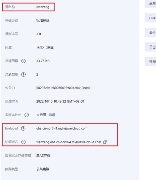 华为云电脑怎么传文件(华为云电脑文件传输指南)