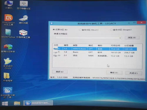 自己怎么安装电脑华为系统(华为系统电脑安装全攻略)