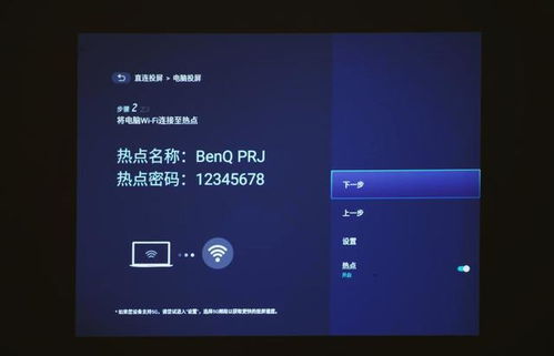 华为投影怎么显示电脑内容(华为投影显示电脑内容的方法，简单、高效、无障碍)