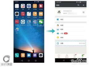 电脑模型机华为怎么用(华为电脑模型机的使用指南)